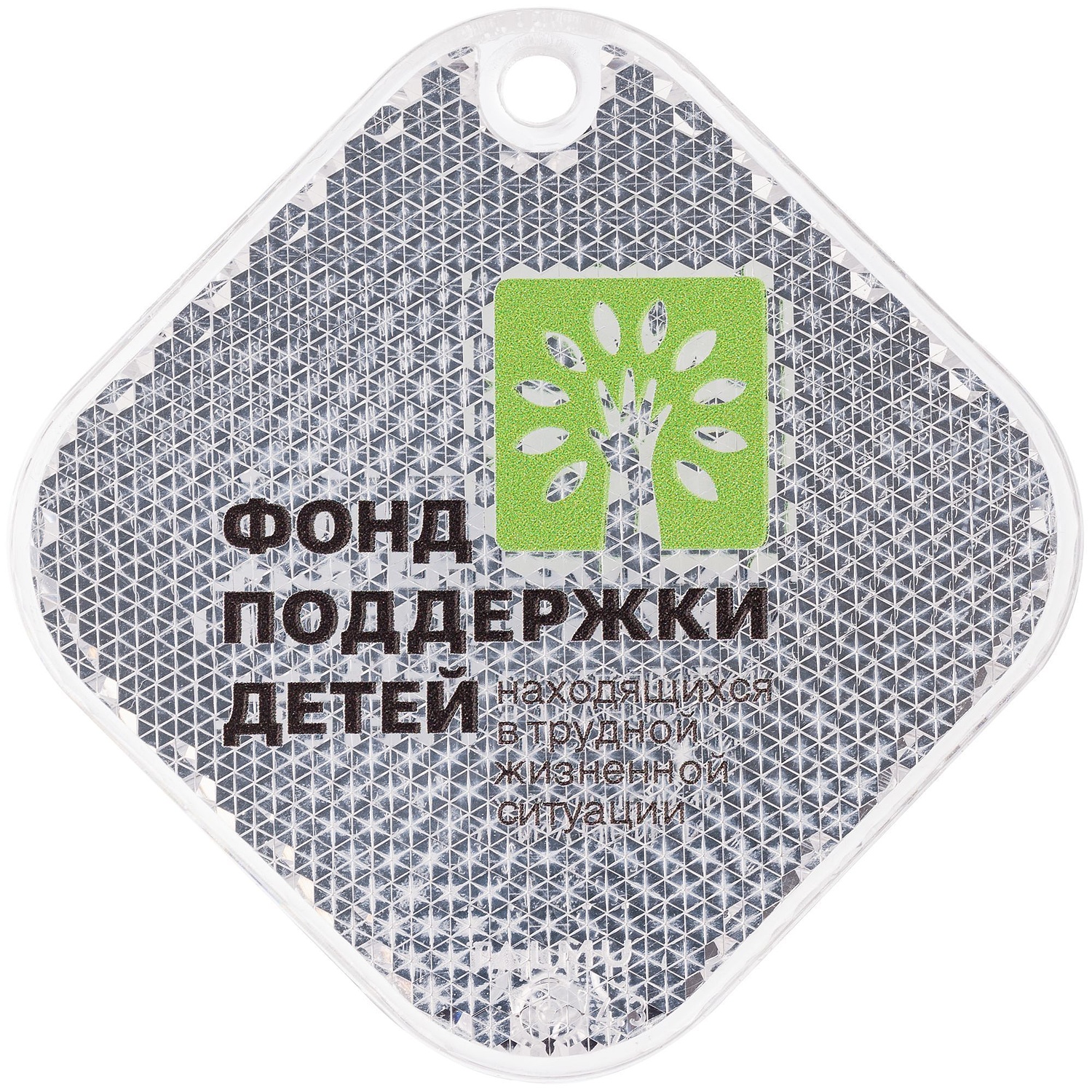 Светоотражатель «Квадрат», белый