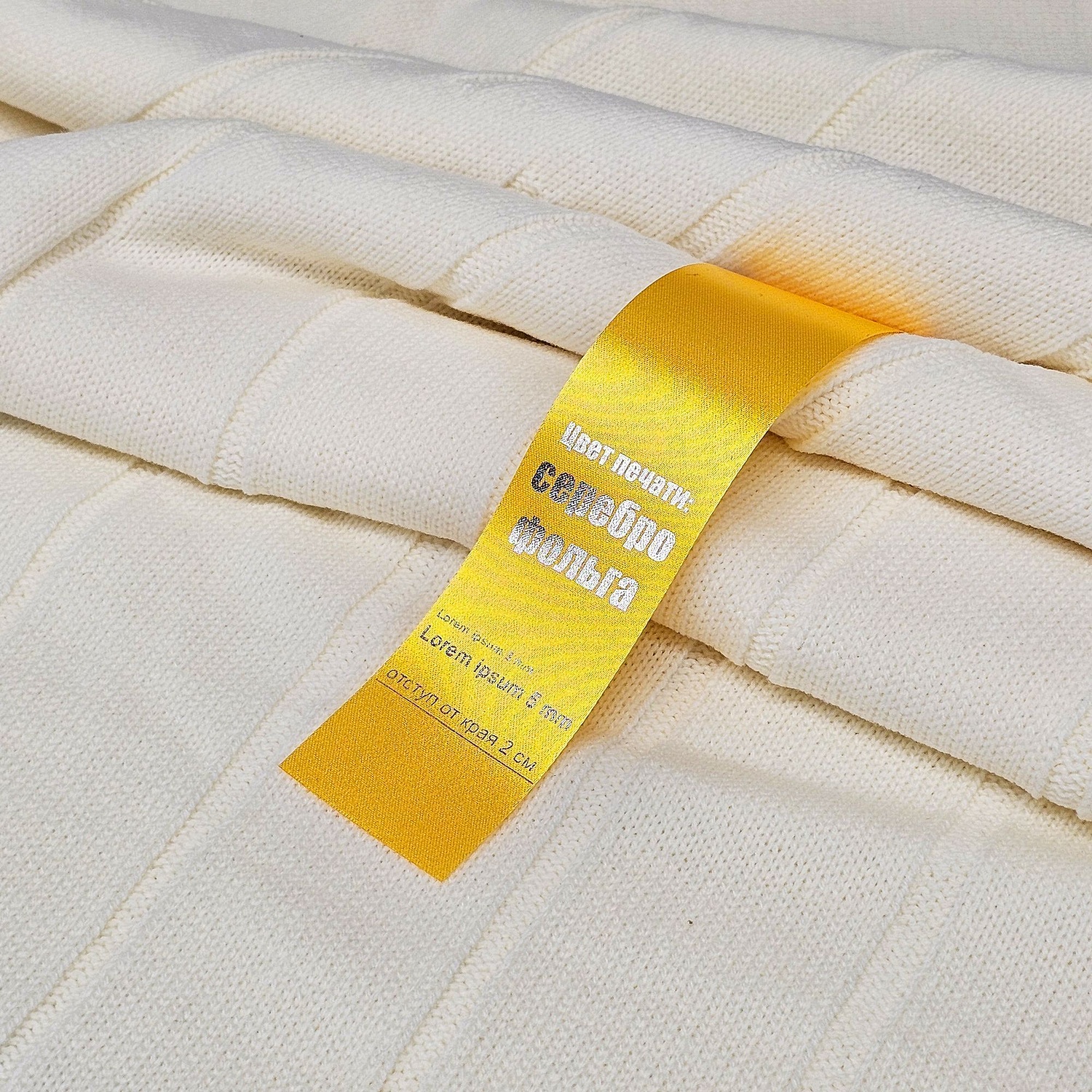 Лента сатиновая Satin 35 L, желтая, 120 см с логотипом