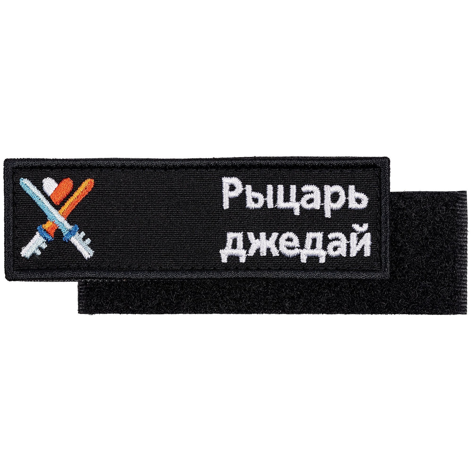 Шеврон из габардина Gabo S, черный с логотипом
