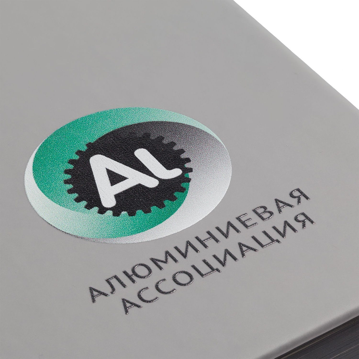 Набор Shall, серый с логотипом