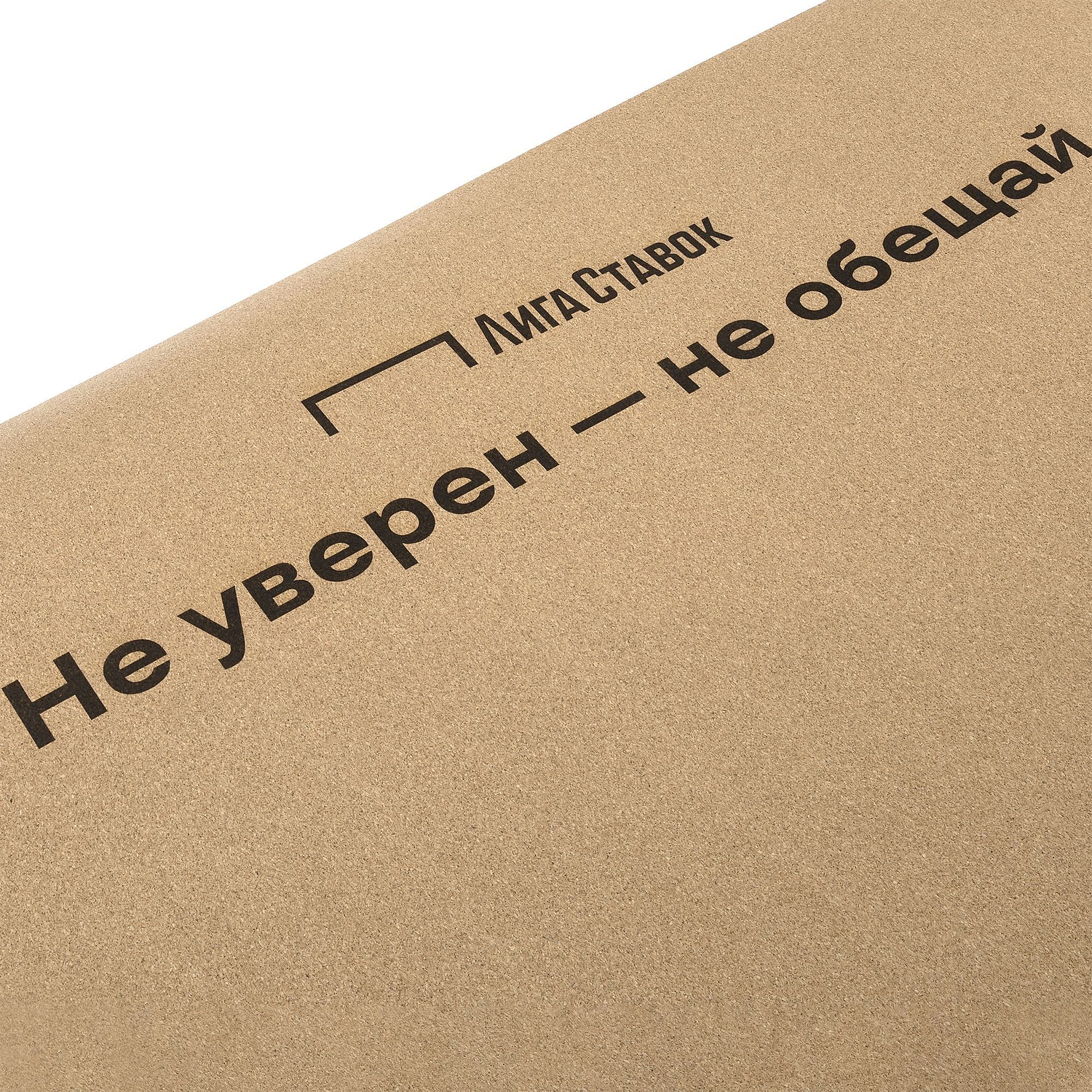 Коврик для йоги и фитнеса Ekork с логотипом