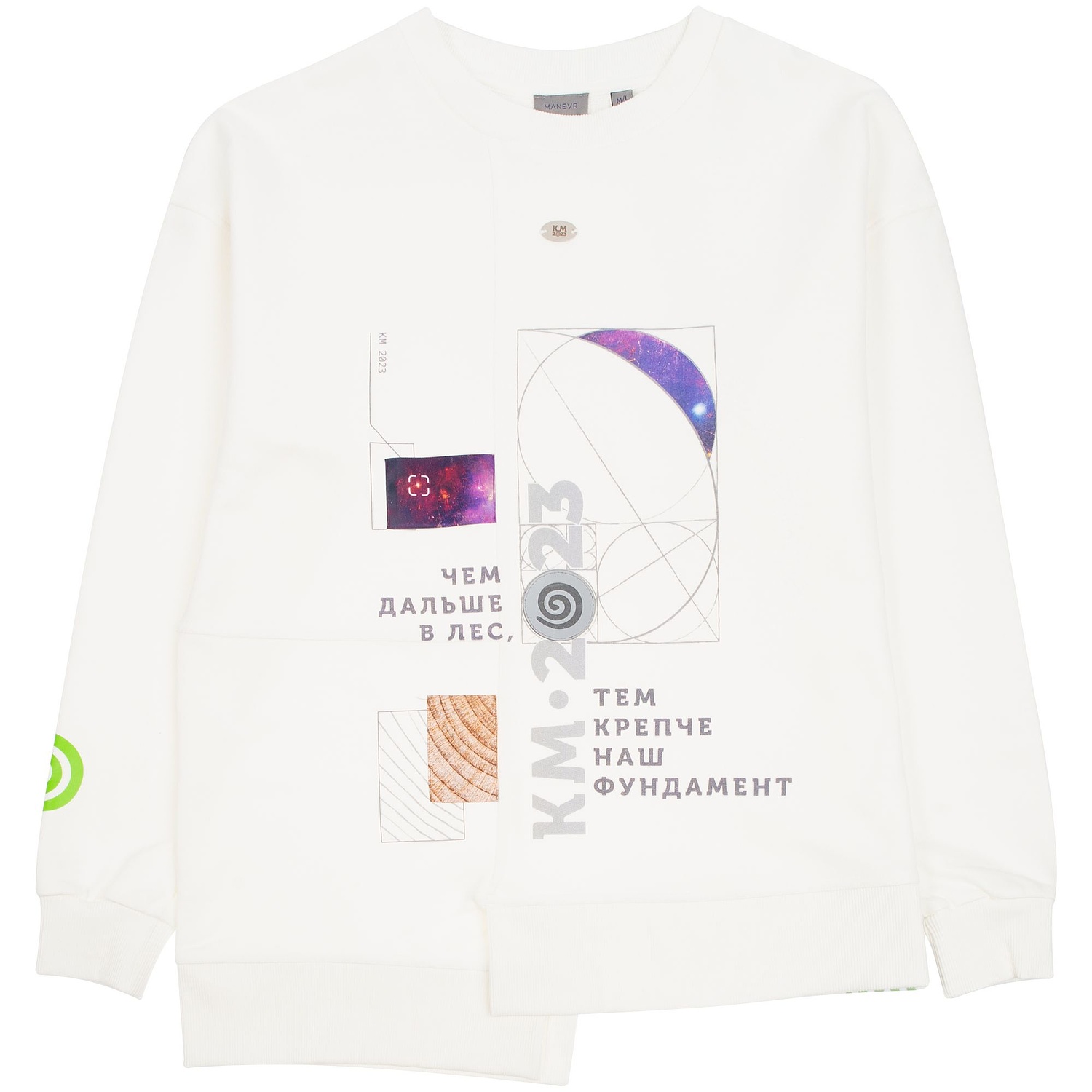 Свитшот Neofit, кремовый с логотипом