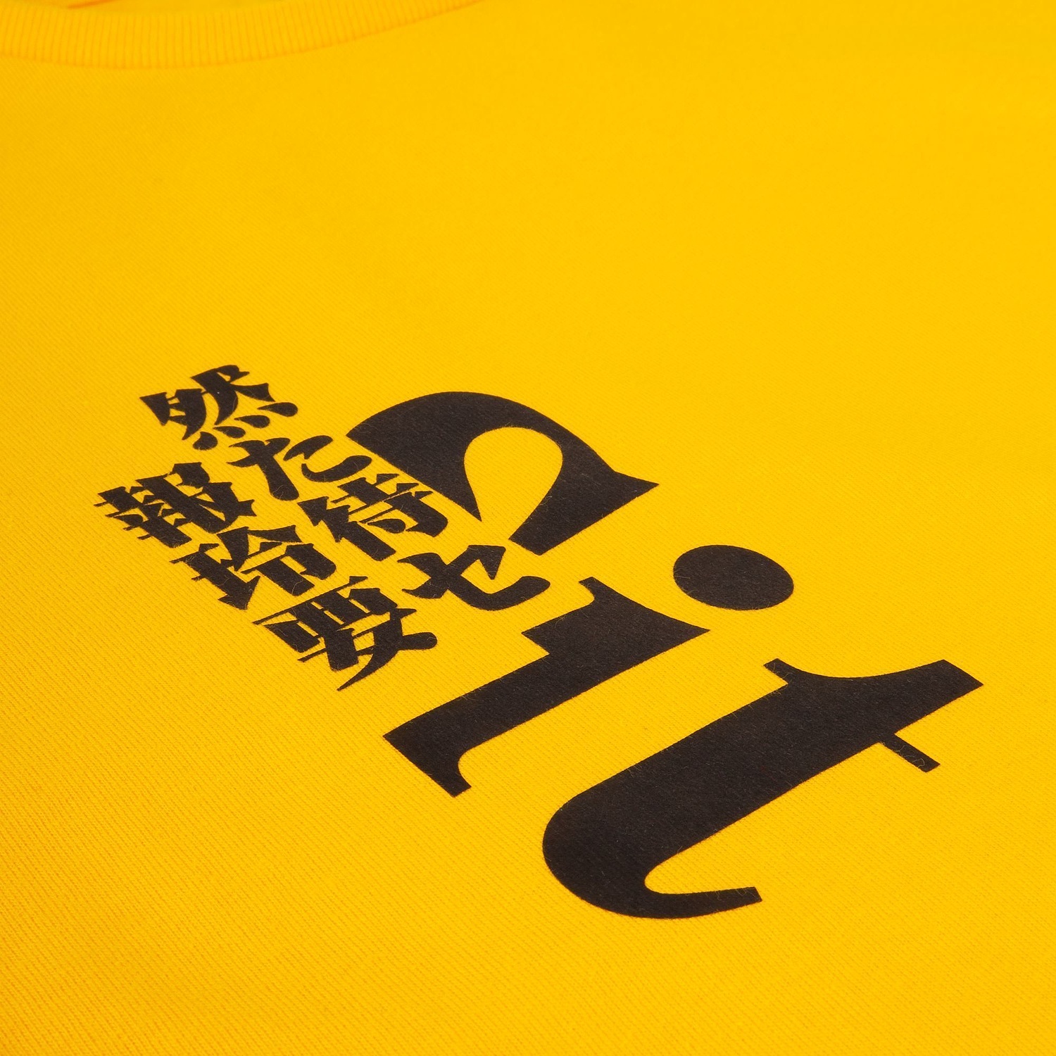 Футболка мужская E190, желтая с логотипом