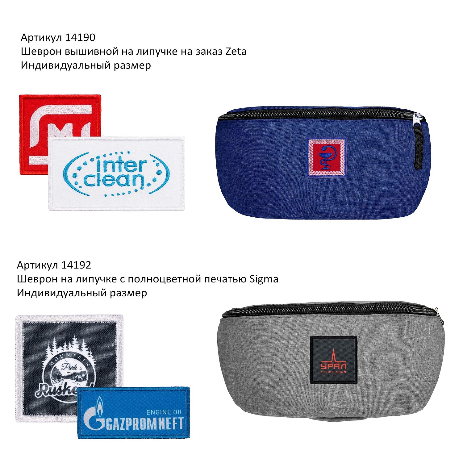 Поясная сумка Handy Dandy, серая с логотипом