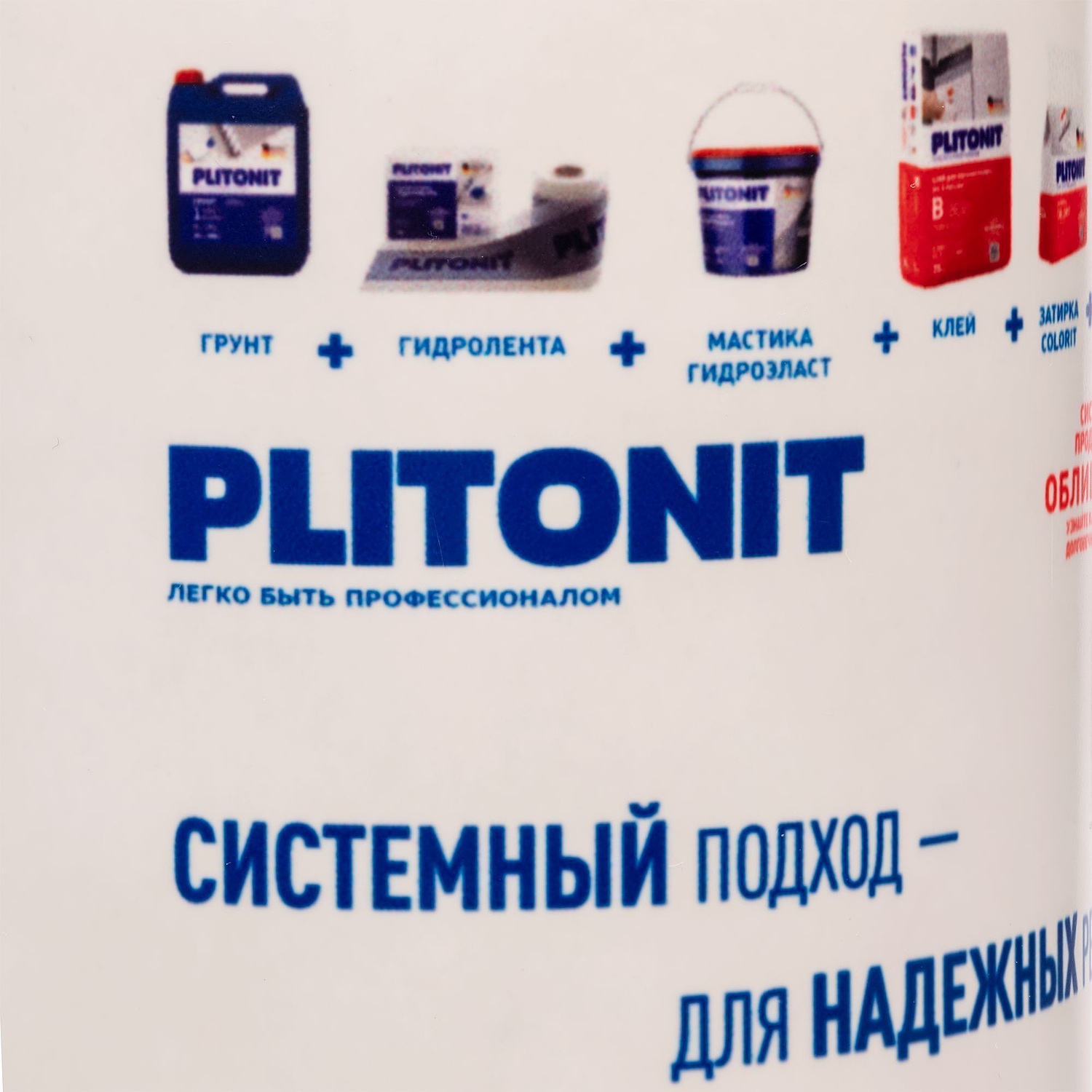 Кружка-хамелеон On Display, матовая, черная с синим