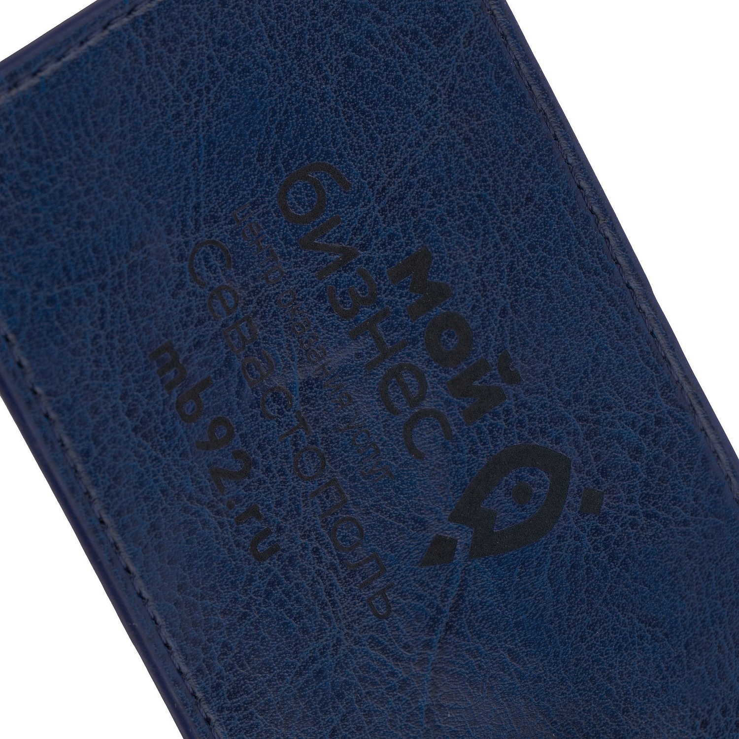 Бирка багажная Nebraska, синяя с логотипом