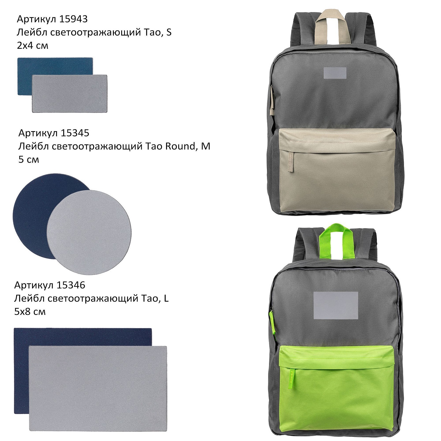 Рюкзак Sensa, серый с бежевым с логотипом