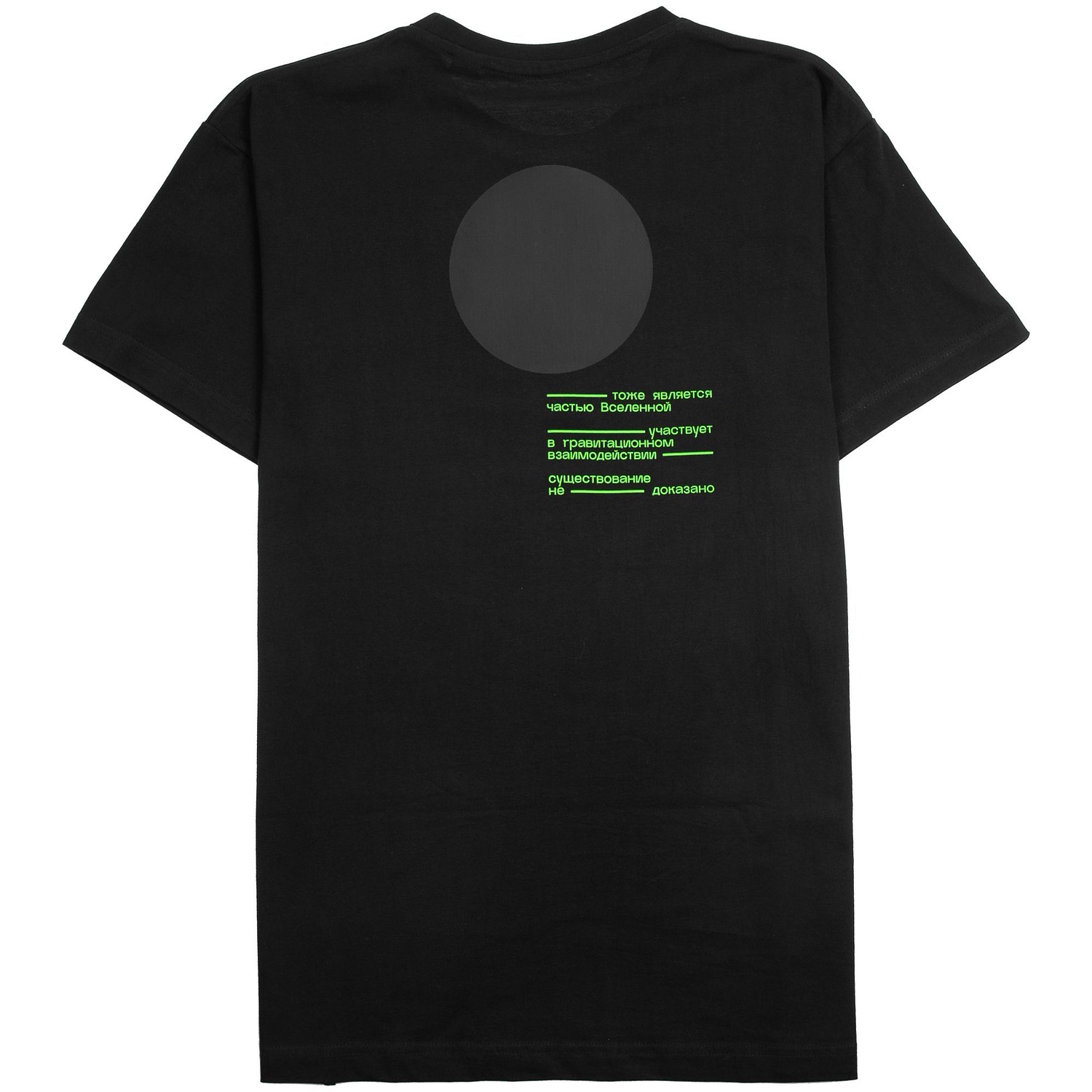 Футболка унисекс T-Bolka 180, черная с логотипом
