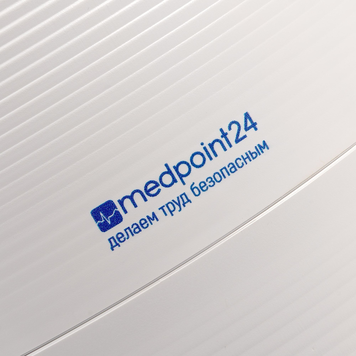 Переносной увлажнитель-ароматизатор PH14, белый с логотипом