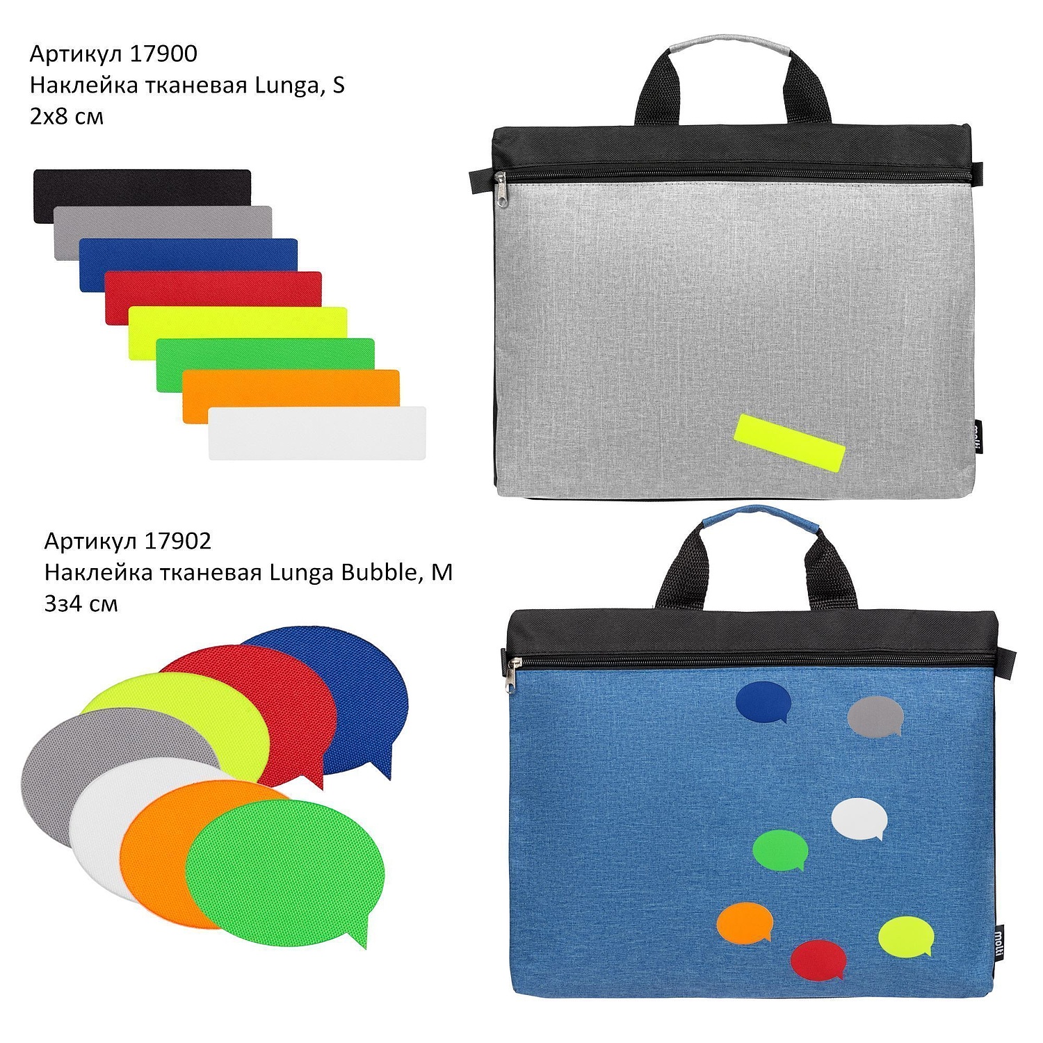 Конференц-сумка Melango, черная