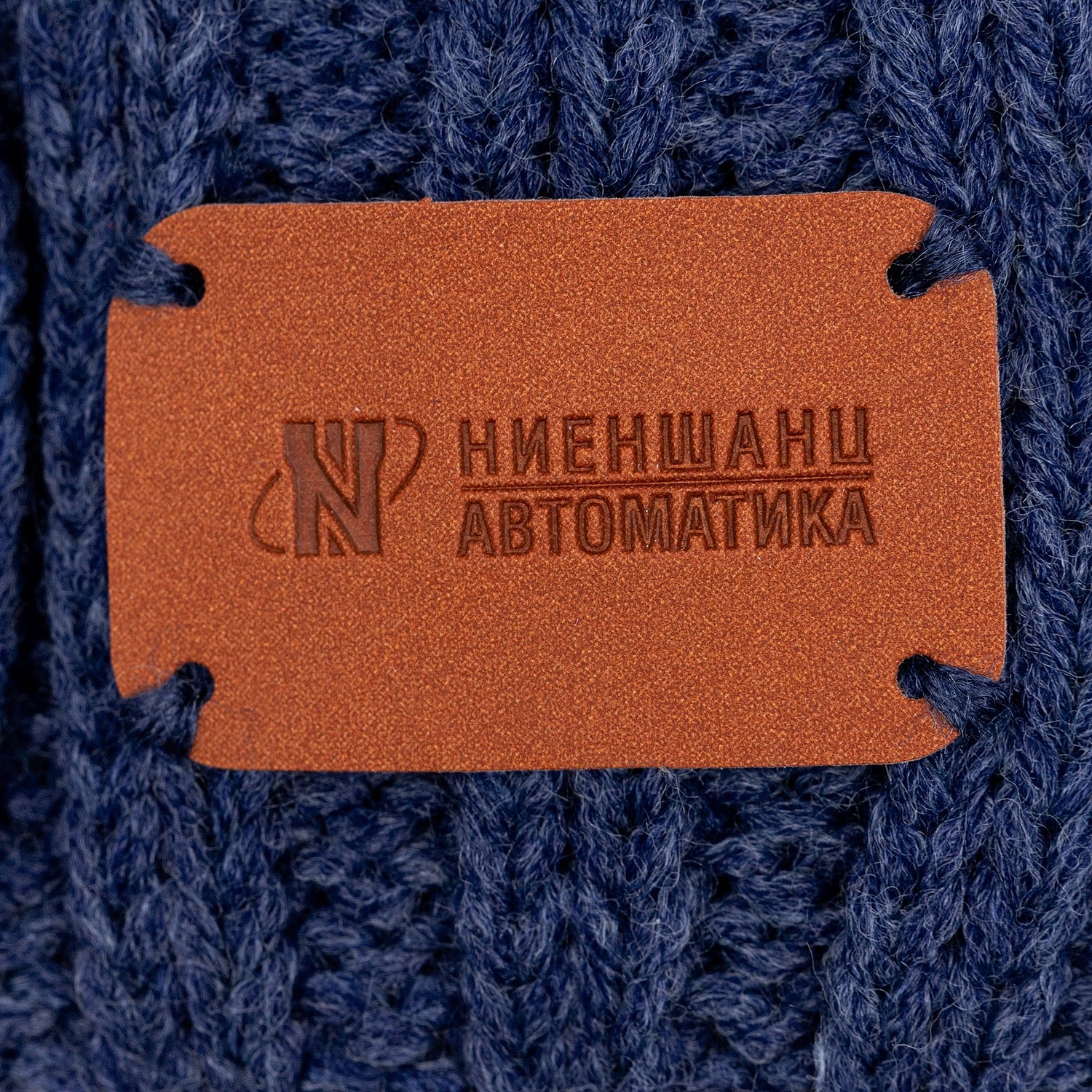 Лейбл Eta Nubuck, S, коричневый с логотипом