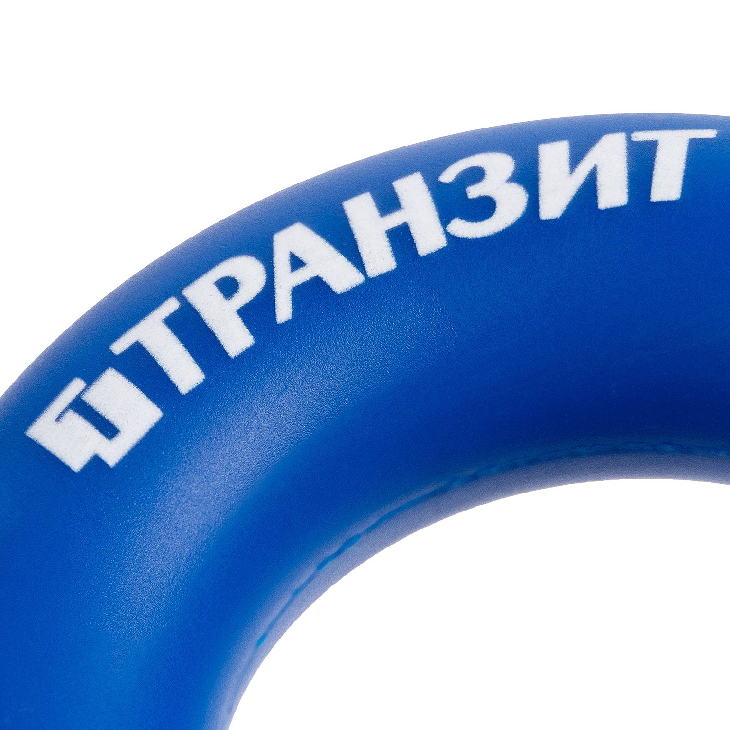 Эспандер кистевой Hardy, синий с логотипом