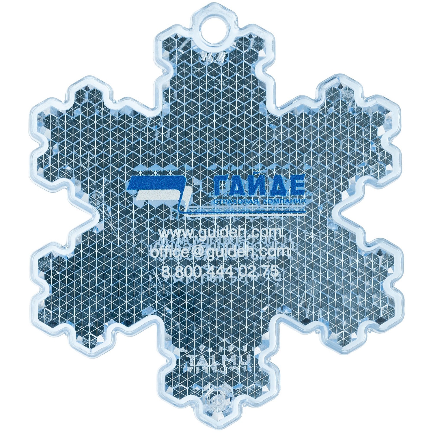 Пешеходный светоотражатель «Снежинка», синий с логотипом