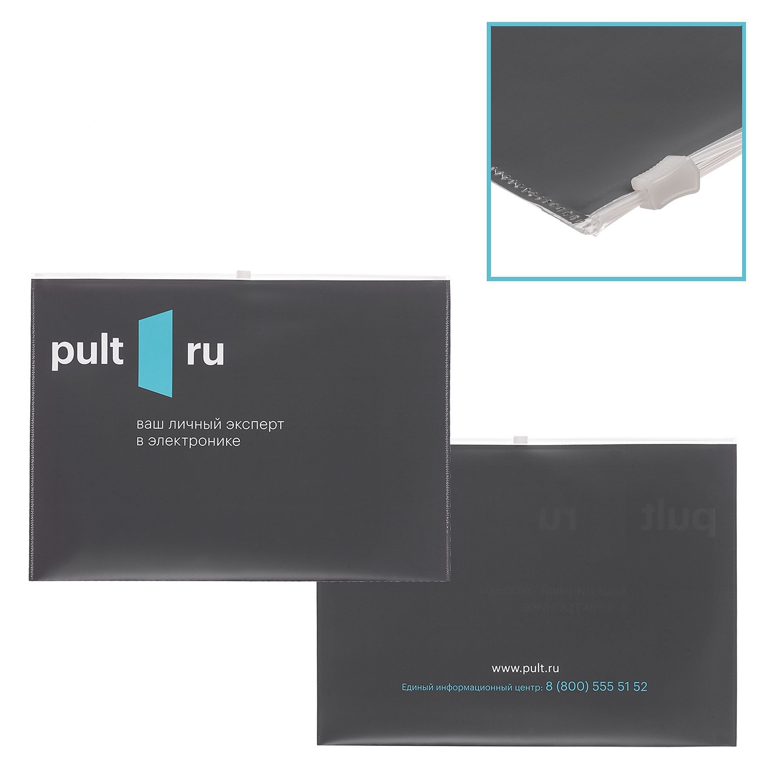 Папка с замком Cursore на заказ