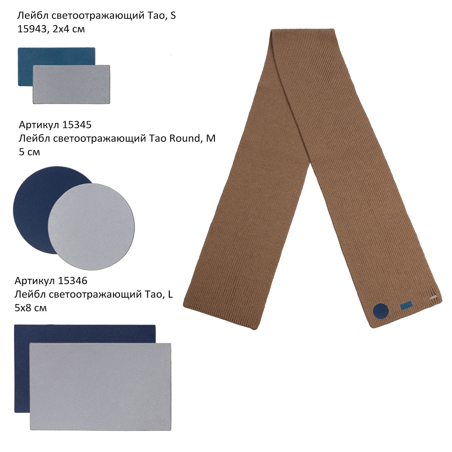 Шарф Tommi, молочно-белый (ванильный) с логотипом