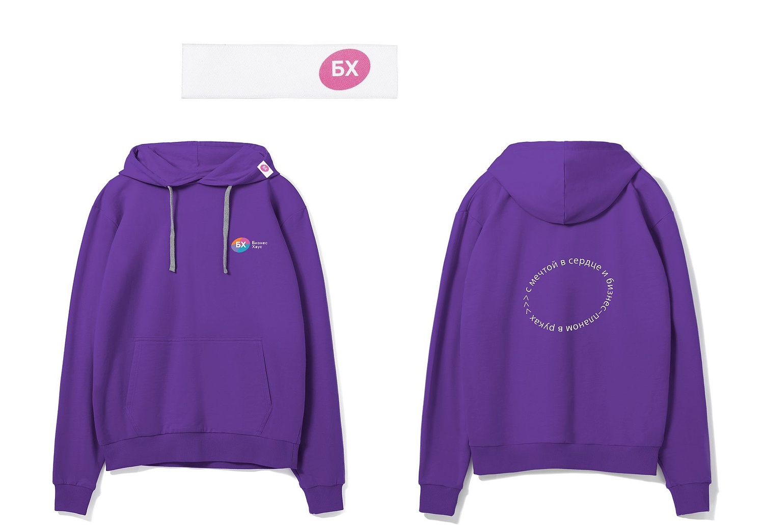 Толстовка с капюшоном Unit Kirenga, фиолетовая с логотипом