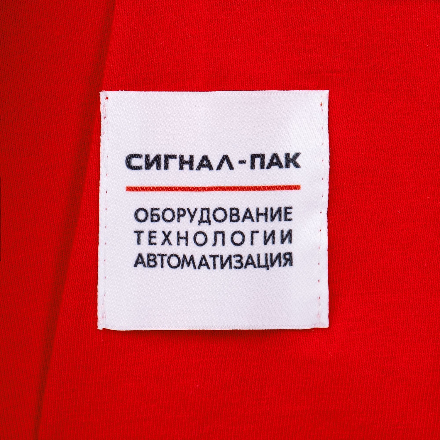 Футболка Imperial 190, красная с логотипом