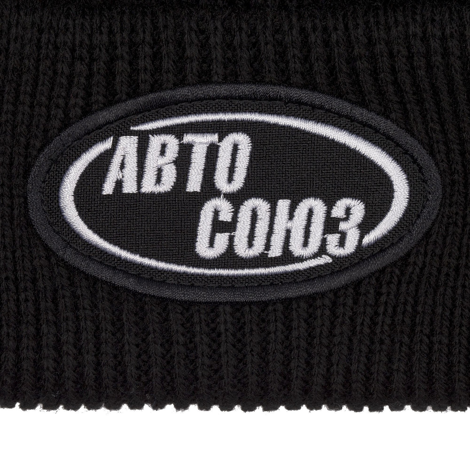 Шеврон из габардина Gabo S, черный с логотипом