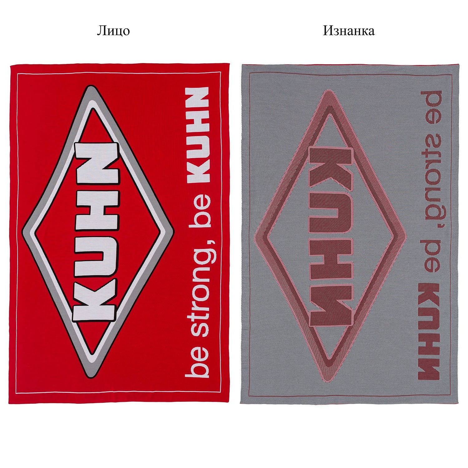 Плед на заказ Tricksy Net, 4 цвета, S, акрил с логотипом