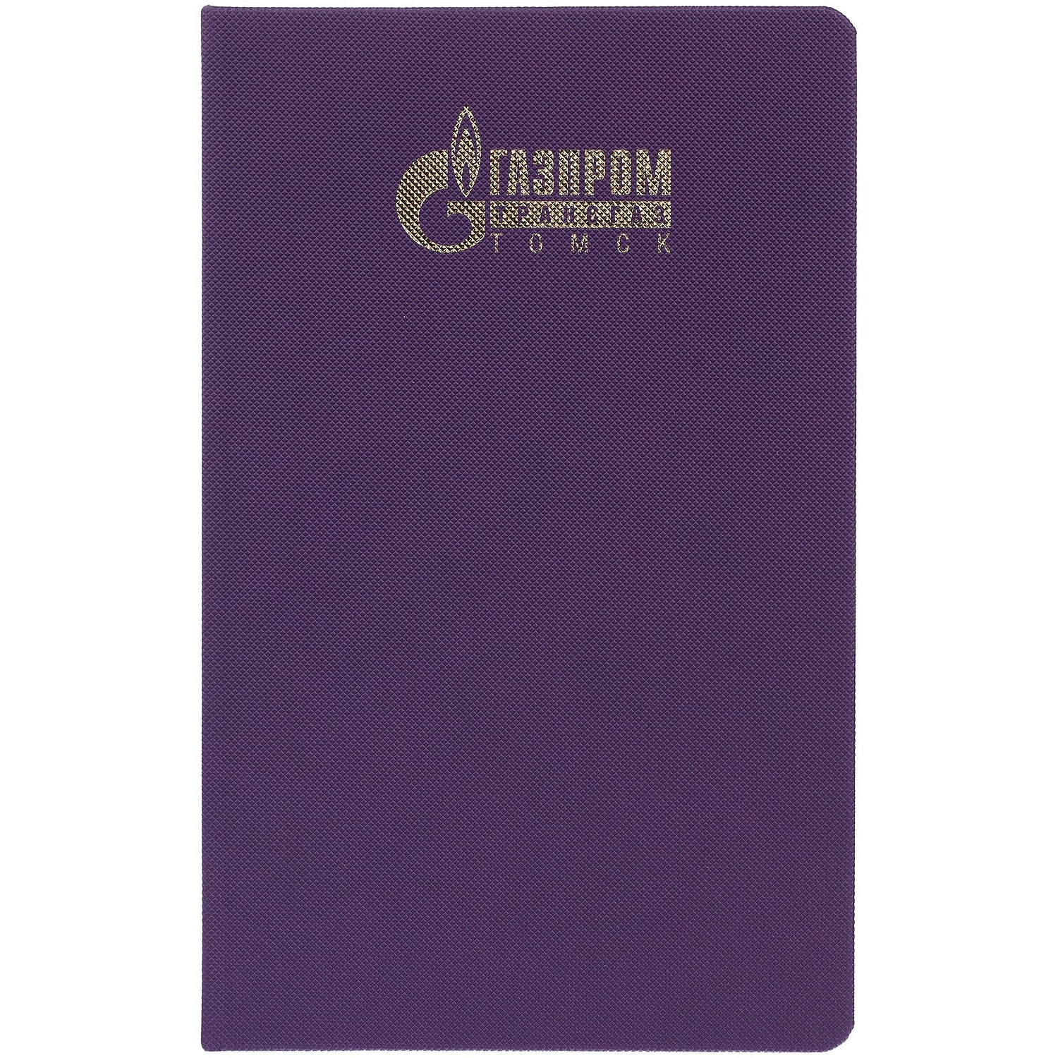 Ежедневник Grade, недатированный, фиолетовый с логотипом