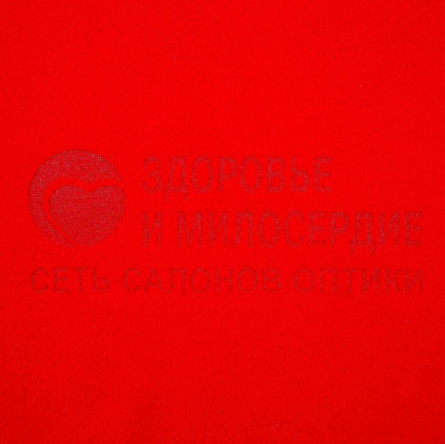 Дорожный плед Voyager, красный с логотипом