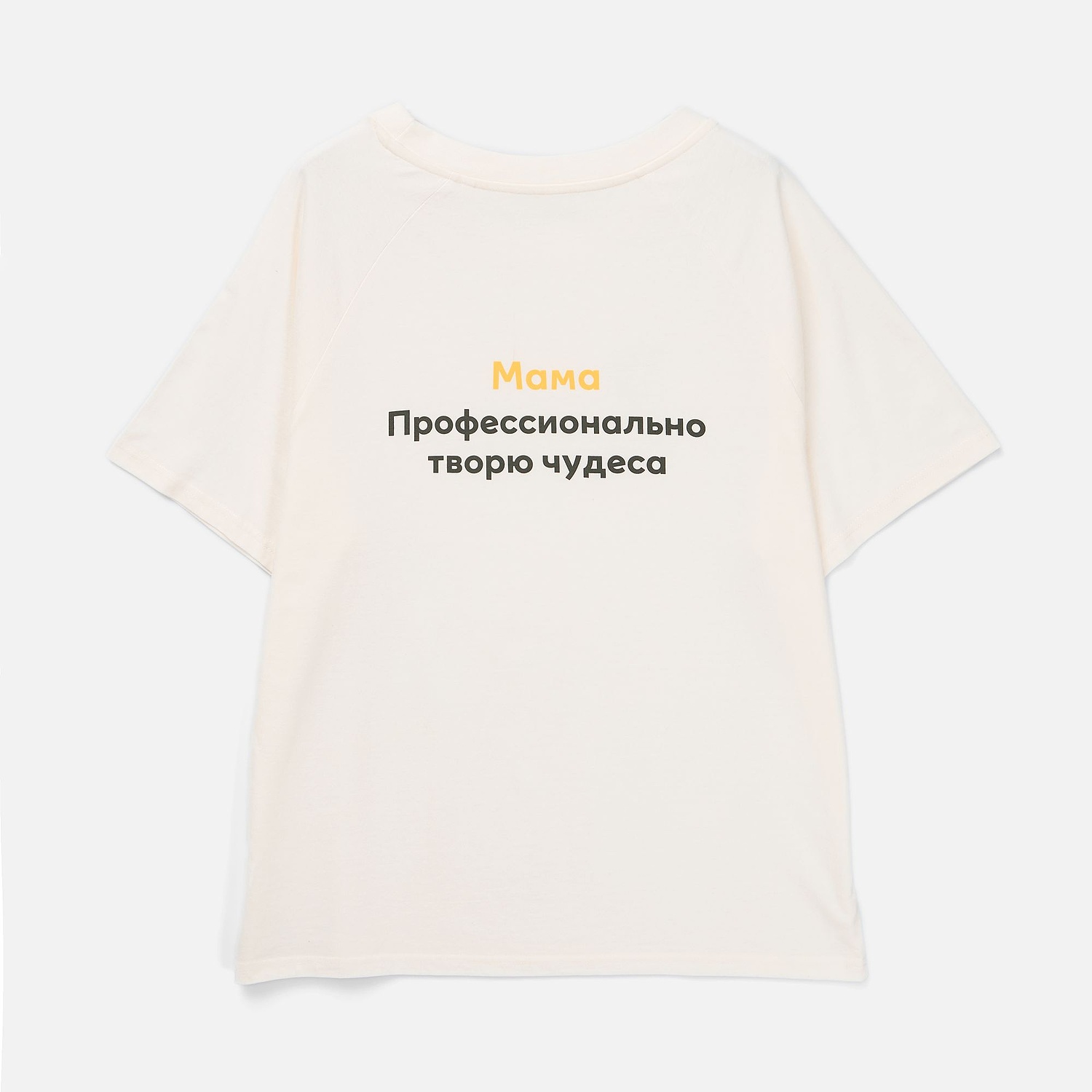 Футболка унисекс оверсайз T2, молочно-белая с логотипом