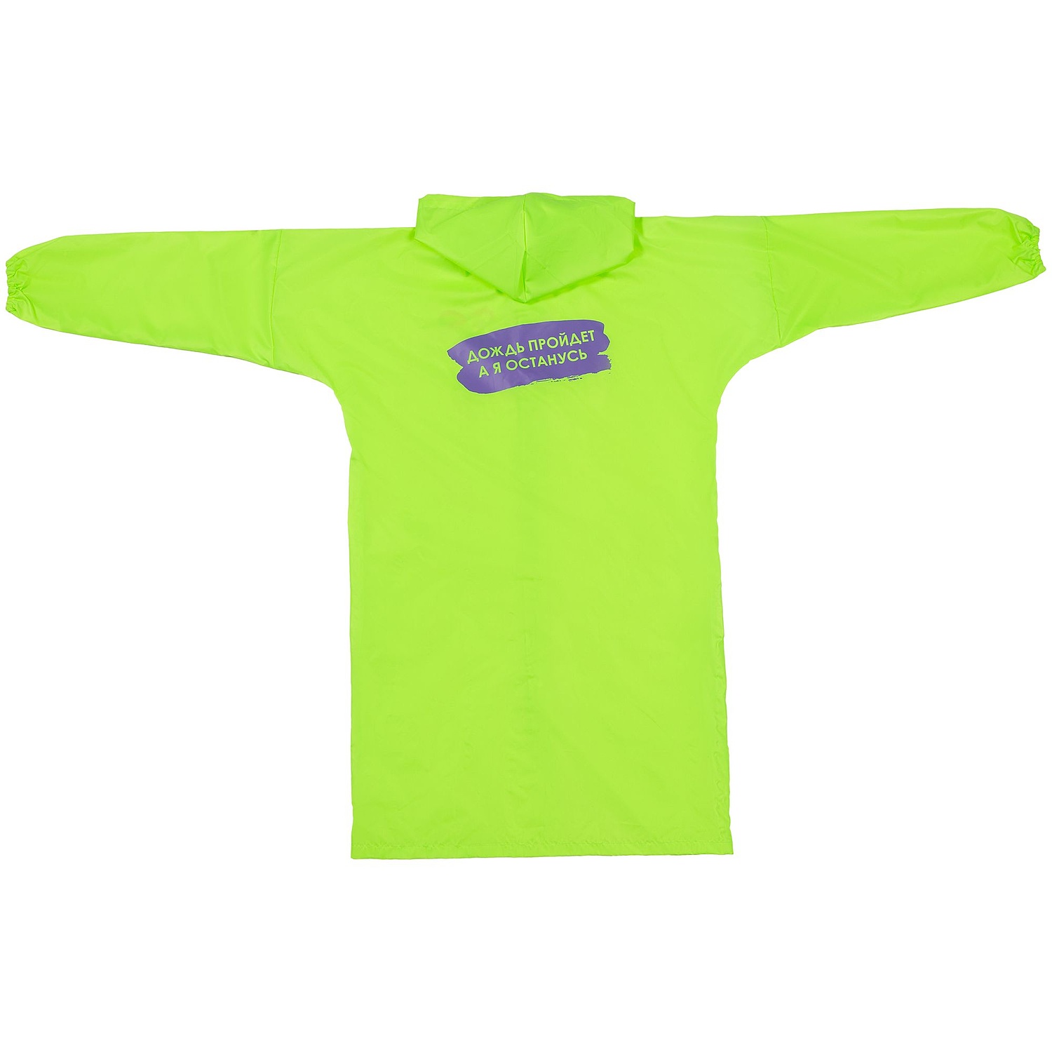 Дождевик унисекс Rainman Strong, желтый неон с логотипом