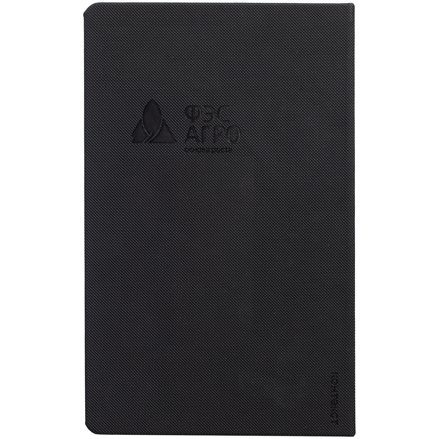 Ежедневник Grade, недатированный, черный с логотипом