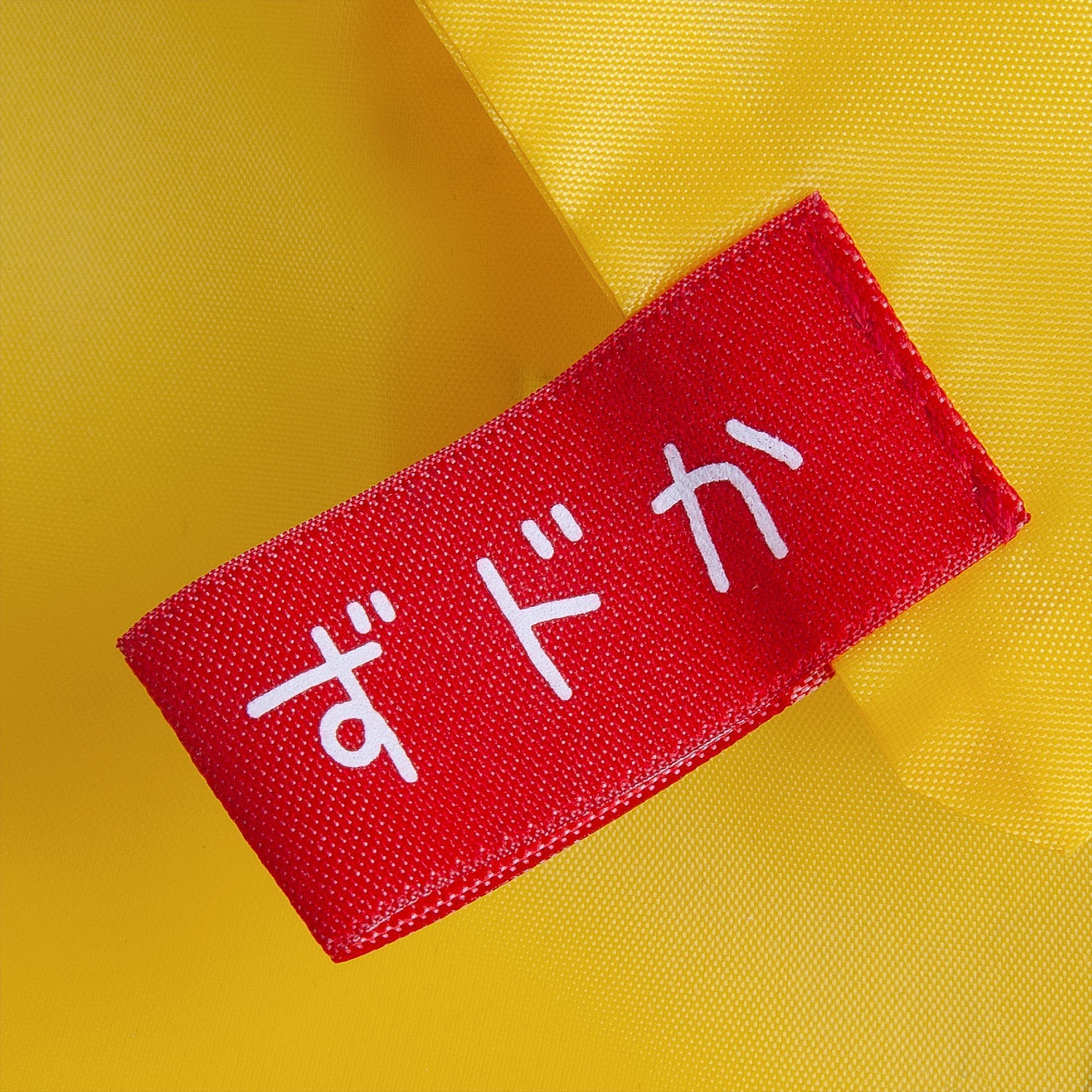 Дождевик Rainman Zip, желтый с логотипом