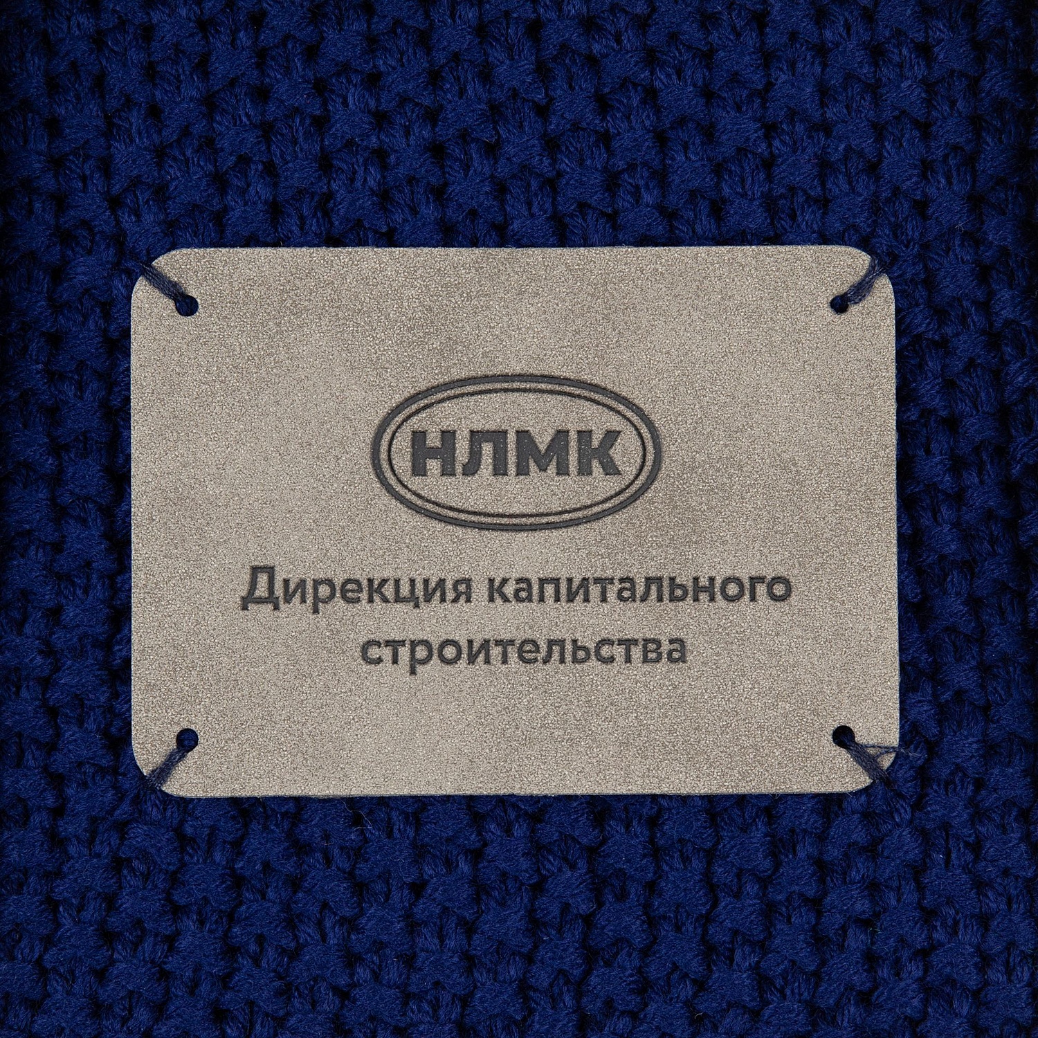 Лейбл Eta Nubuck, XL, серый