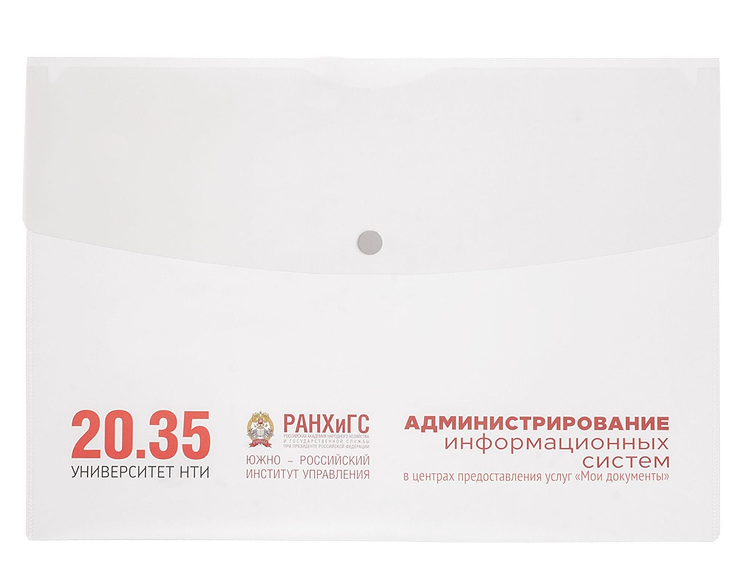 Папка на кнопках Knapp на заказ