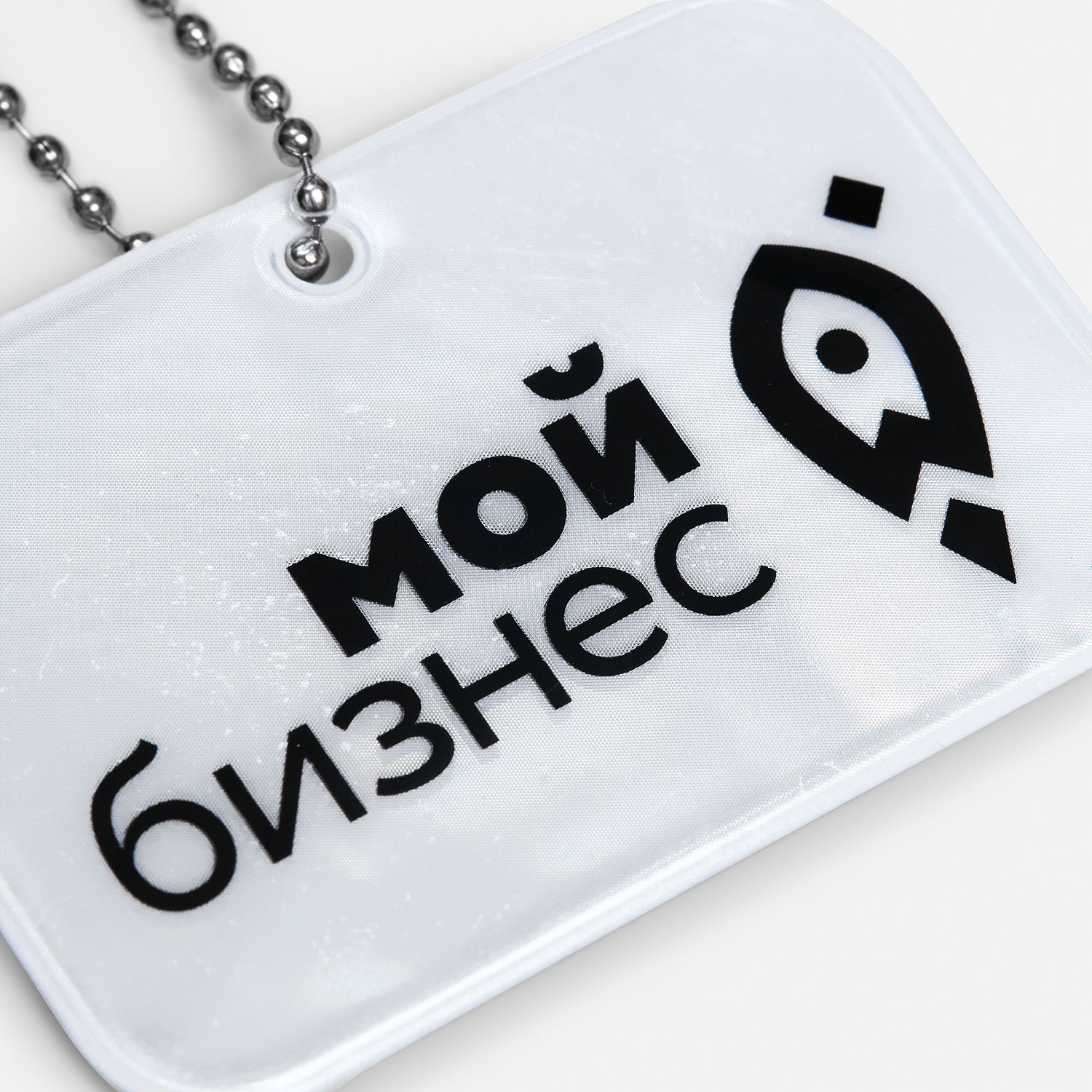 Светоотражатель Spare Care, прямоугольник, серебристый с логотипом