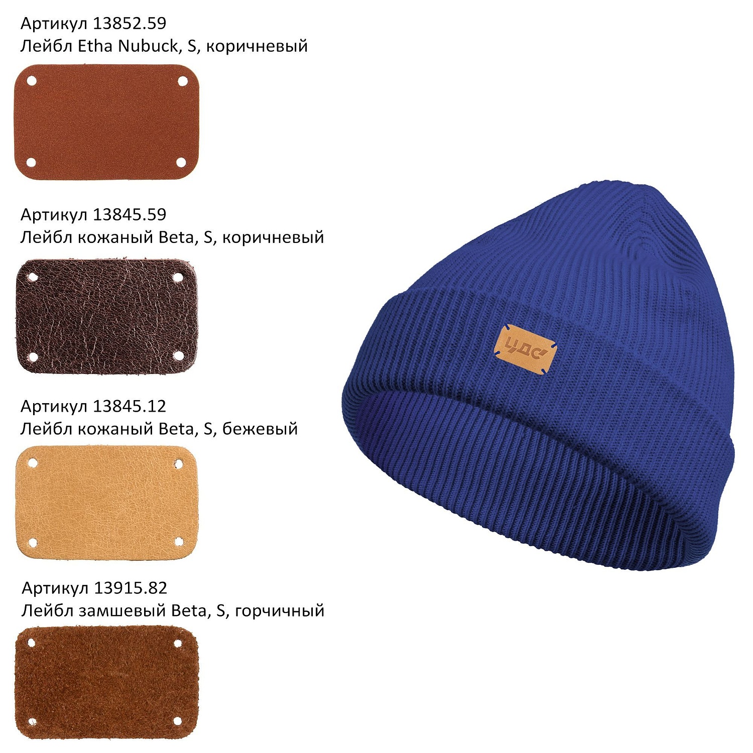 Шапка Franky, темно-синяя (лазурная) с логотипом