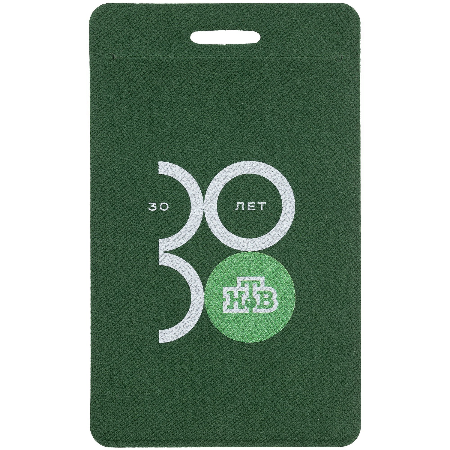 Набор Hop In, зеленый с логотипом