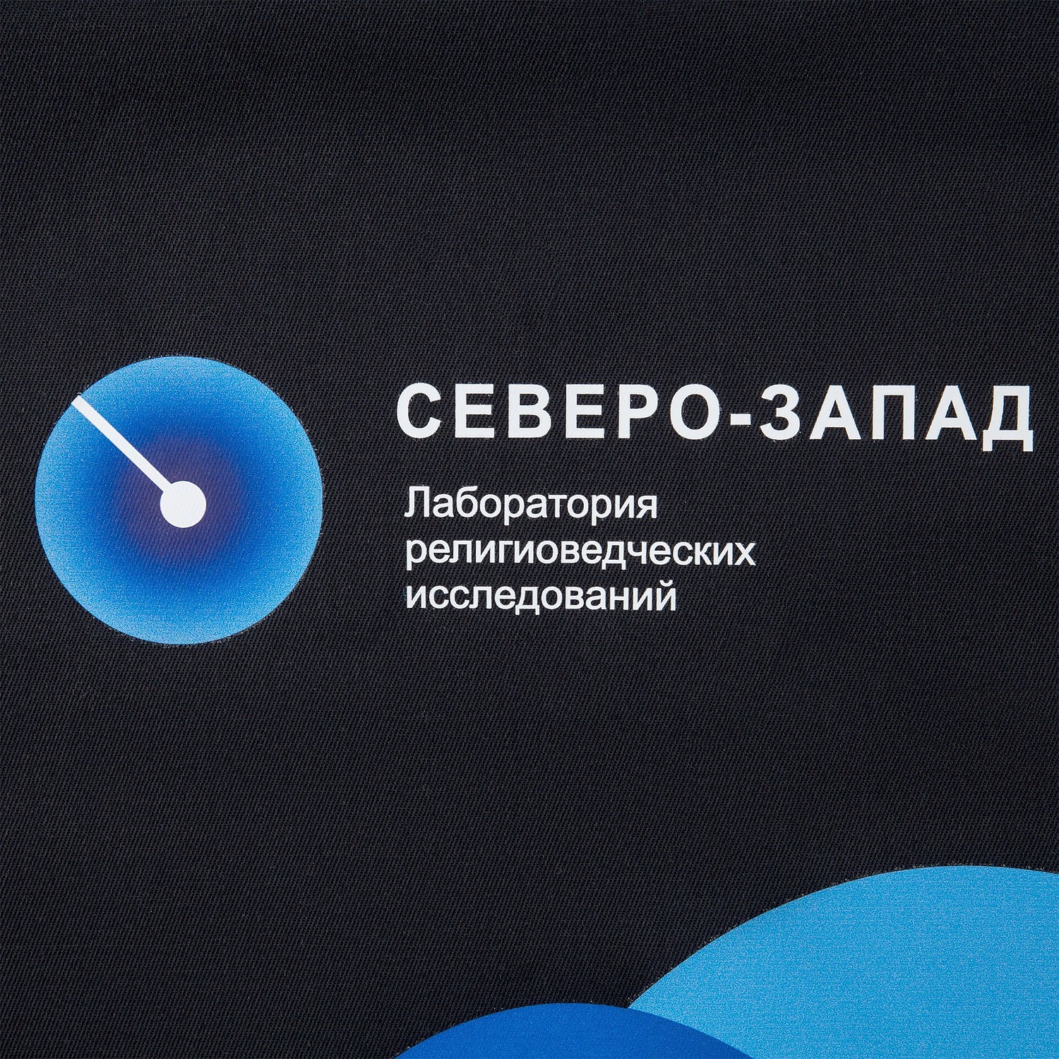 Рюкзак Nock, черный с синей стропой с логотипом