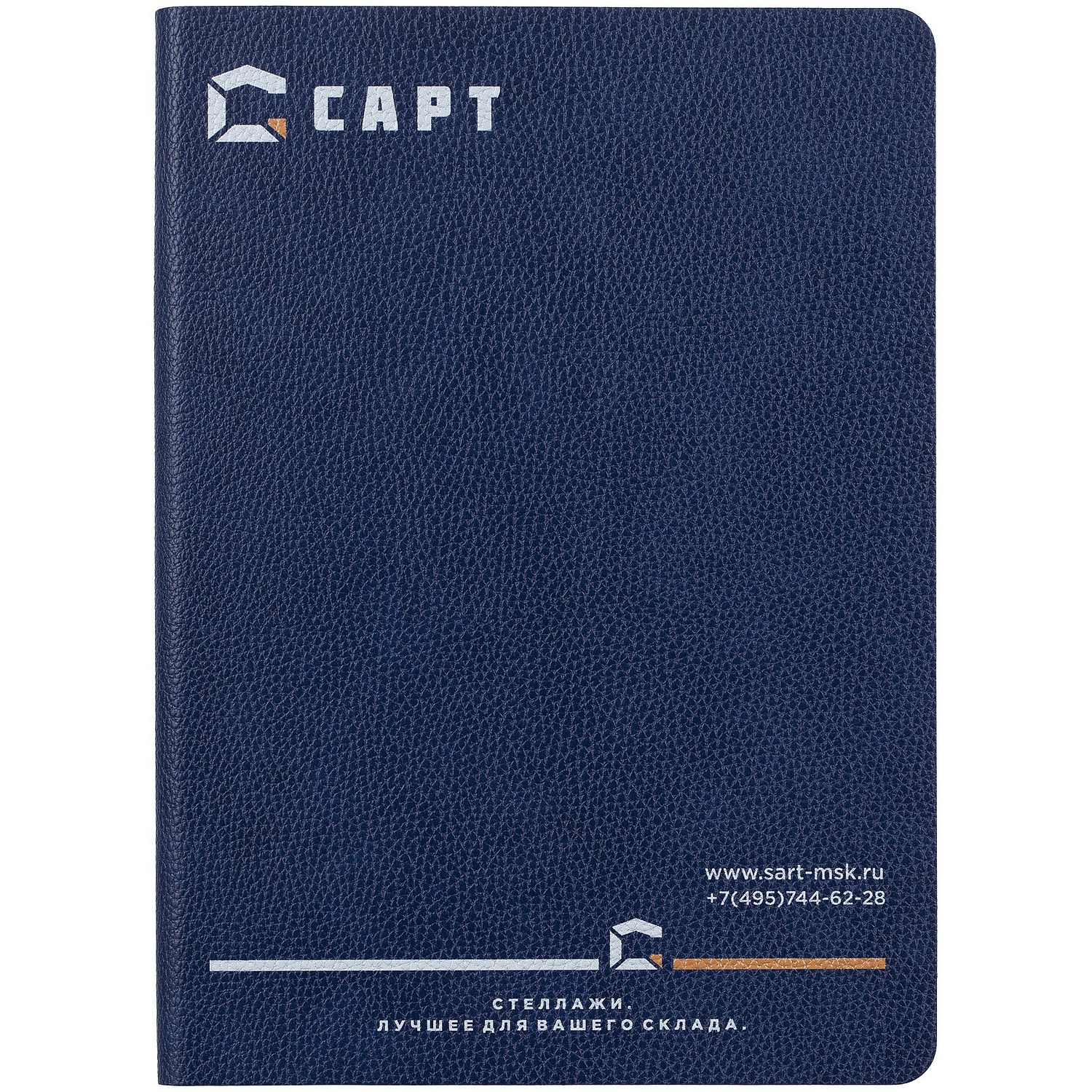 Набор Lafite, синий с логотипом