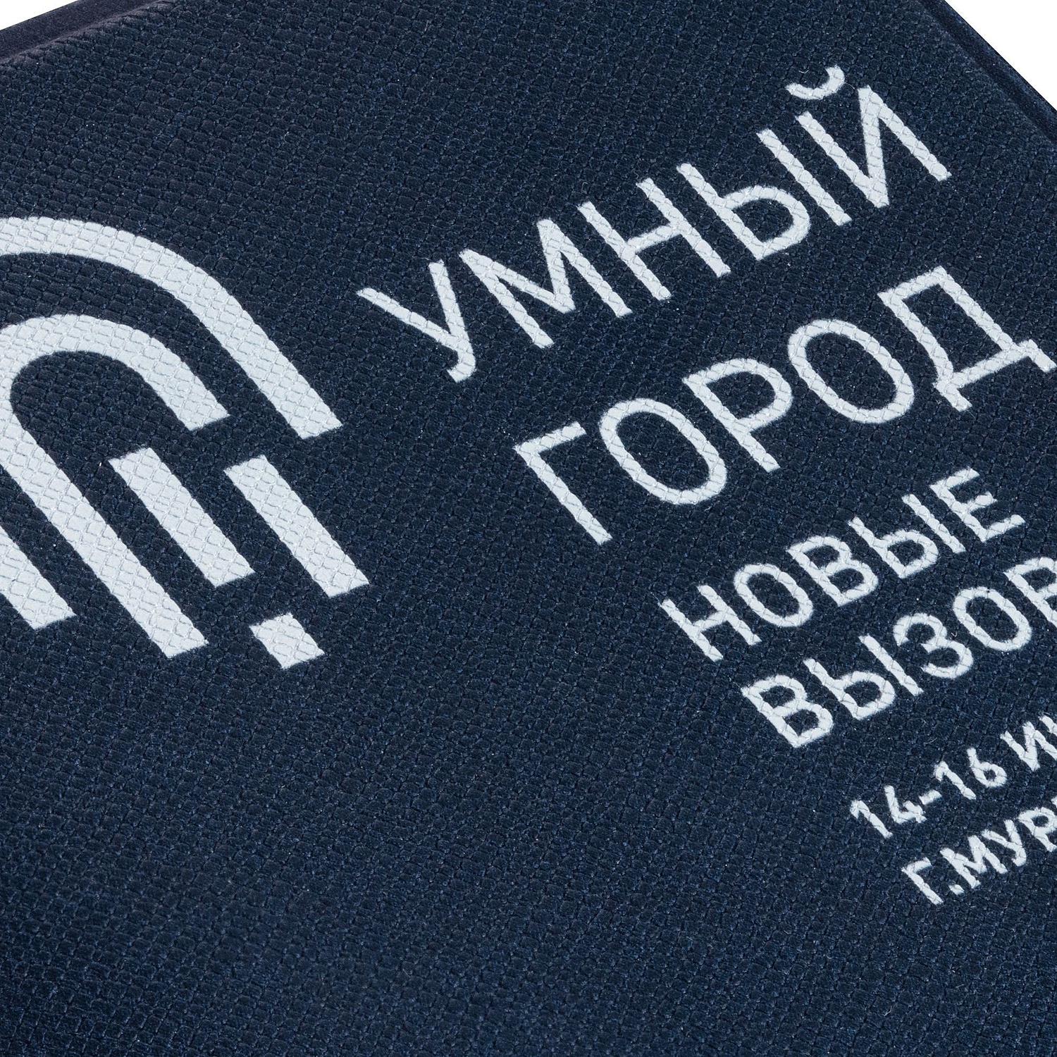 Органайзер для путешествий Devon Print на заказ с логотипом