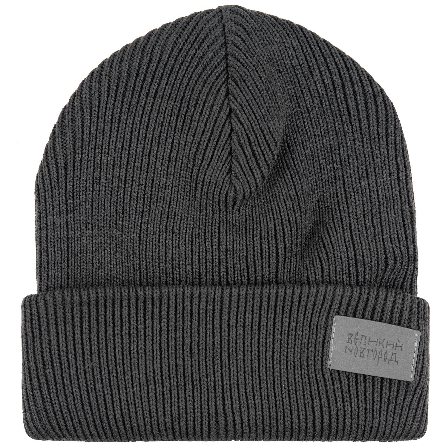 Шапка Life Explorer, темно-серая (графит) с логотипом