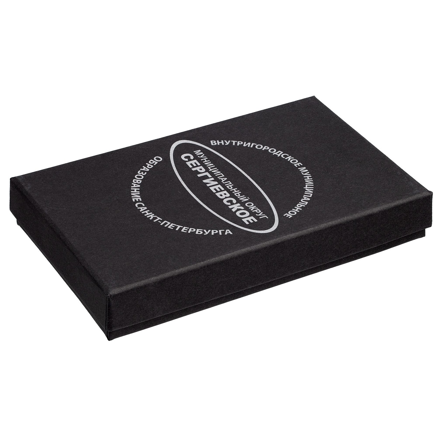 Коробка Slender, малая, черная с логотипом