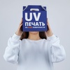 Коробка In Case S с печатью на заказ с логотипом