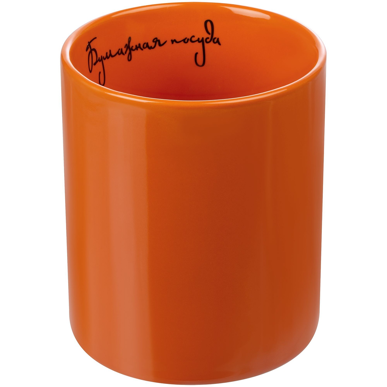 Кружка Promo, оранжевая с логотипом