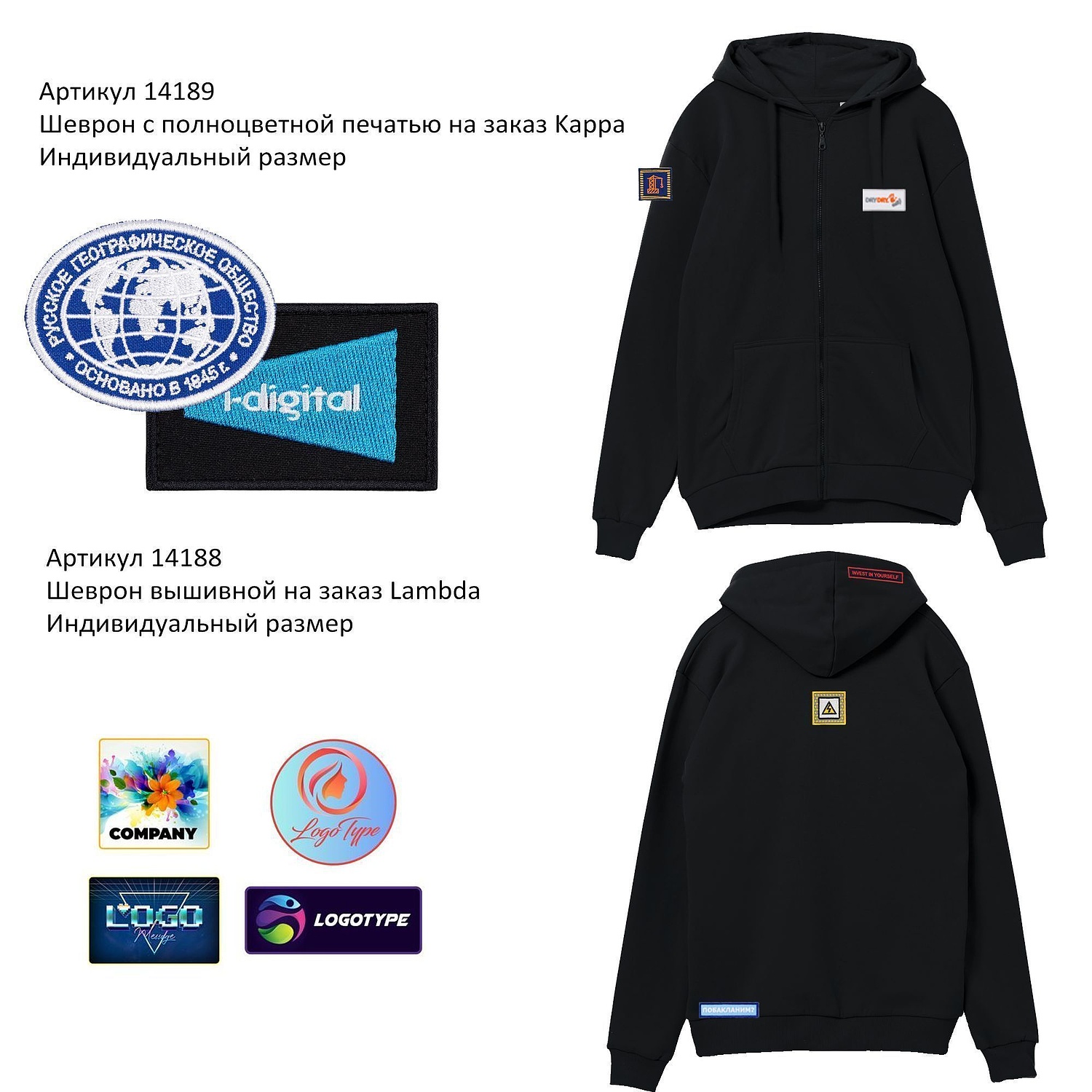 Толстовка женская Hooded Full Zip белая с логотипом