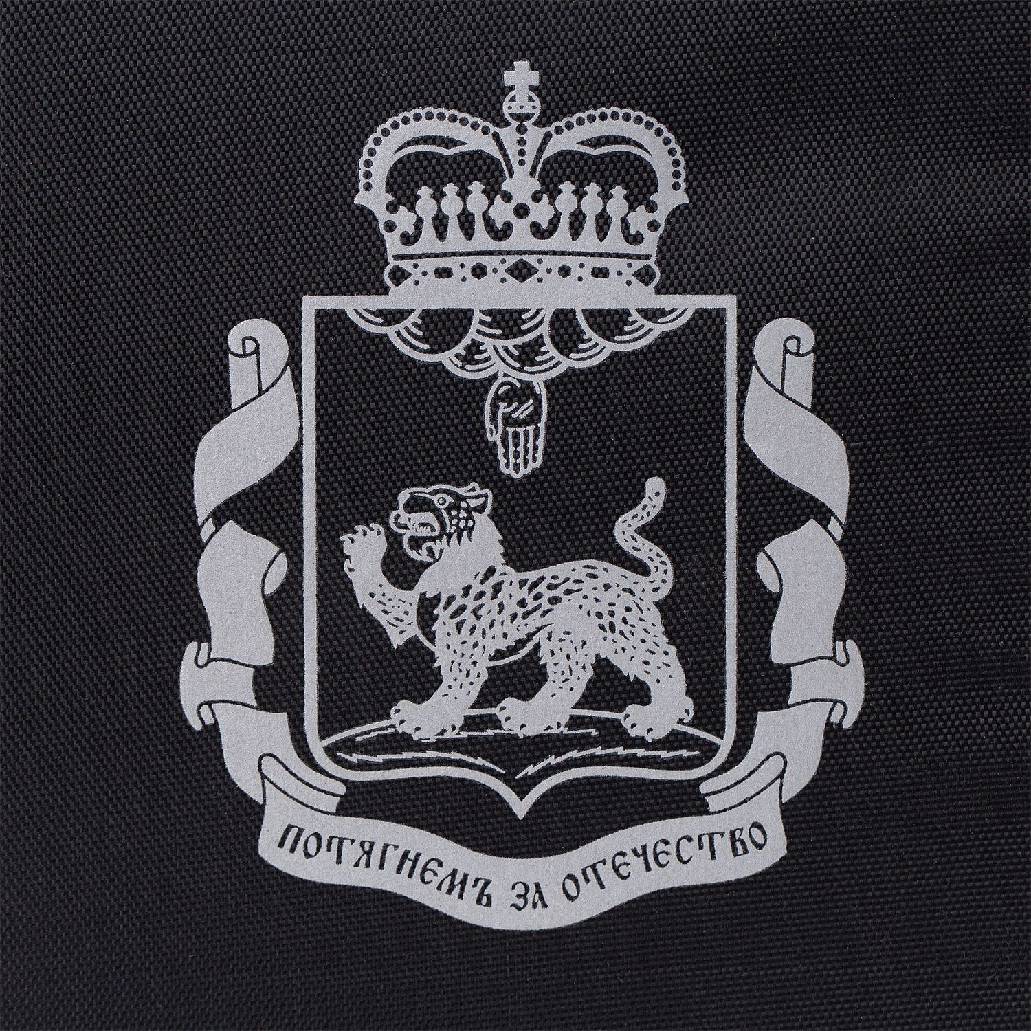 Шахматы дорожные Damier