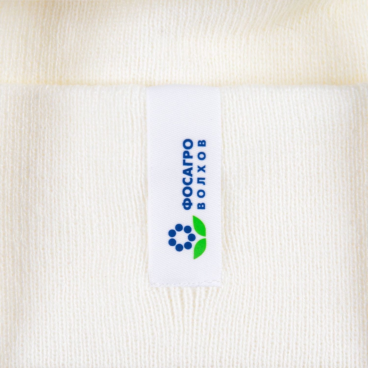 Шапка Urban Flow, молочно-белая