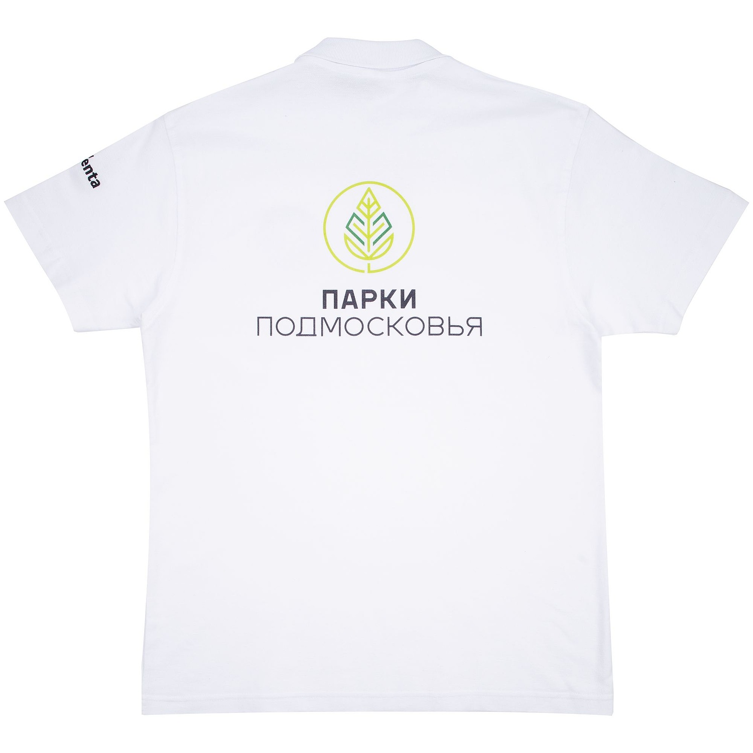 Рубашка поло ID.001 белая