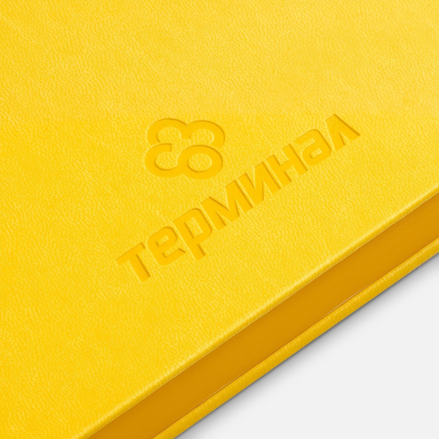 Ежедневник New Factor, недатированный, желтый с логотипом