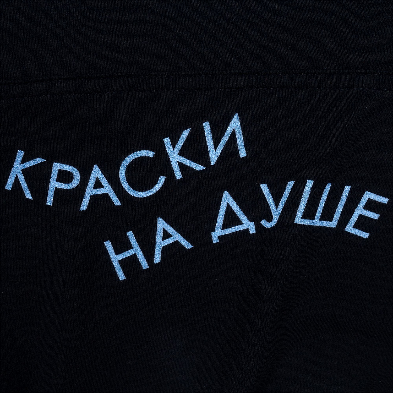 Толстовка с капюшоном Unit Kirenga, черная с логотипом