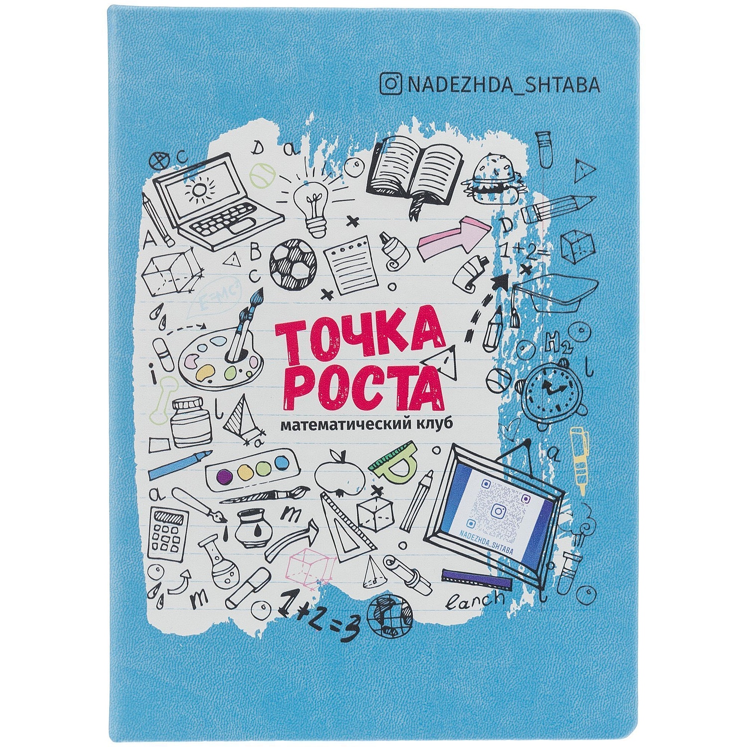 Ежедневник Cortado, недатированный, голубой с логотипом