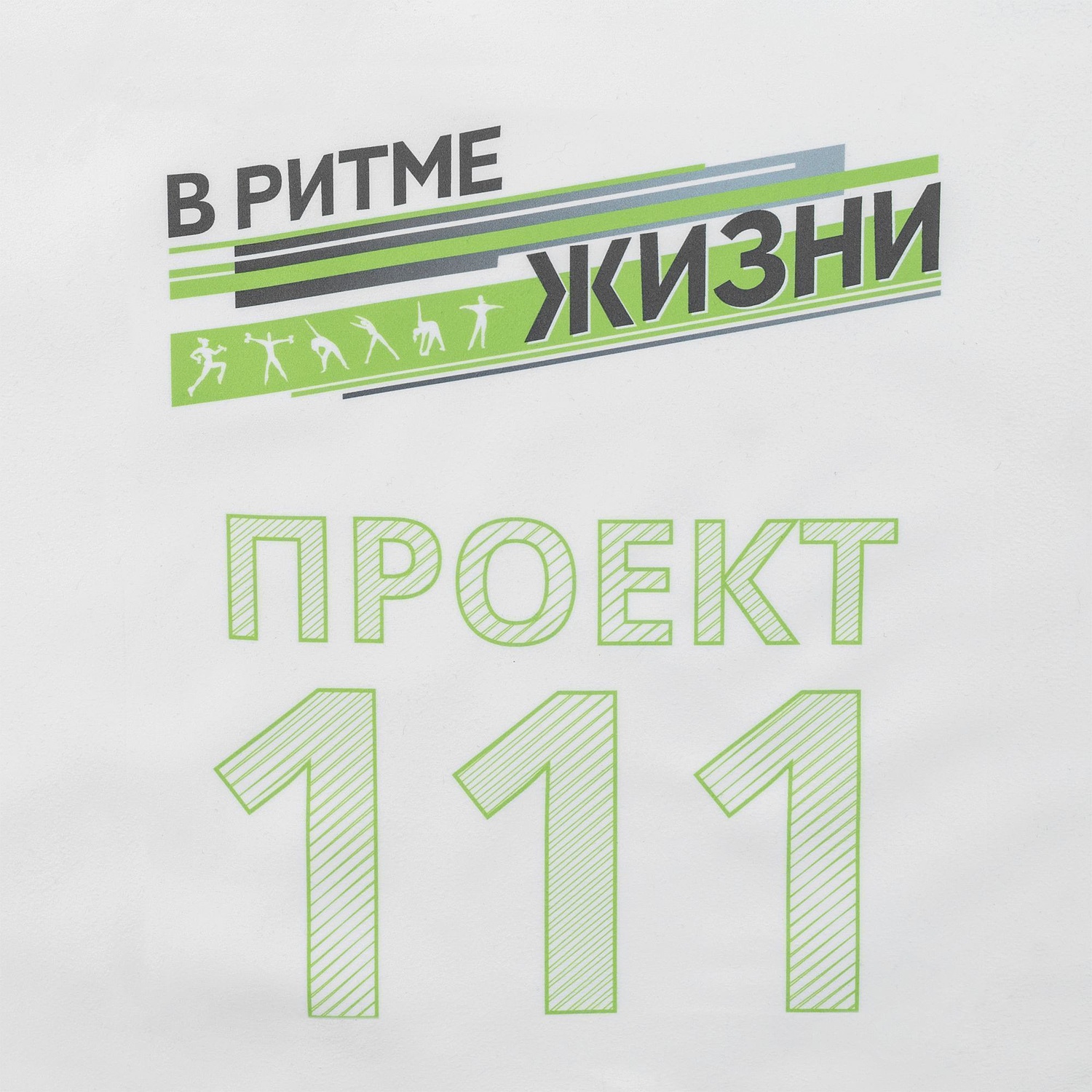 Спортивное полотенце Atoll Large, белое с логотипом