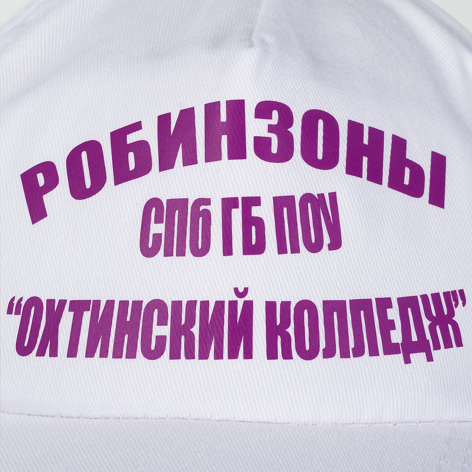 Бейсболка Promo, белая с логотипом